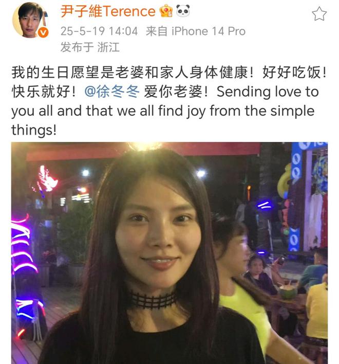 冬和老友聚餐吴彦祖老了吴大维发福了pg模拟器试玩50岁尹子维携徐冬(图2)