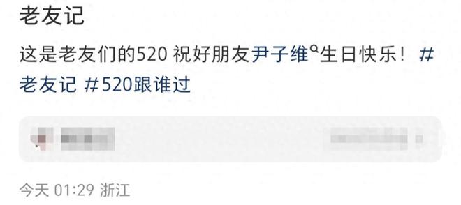 冬和老友聚餐吴彦祖老了吴大维发福了pg模拟器试玩50岁尹子维携徐冬(图6)