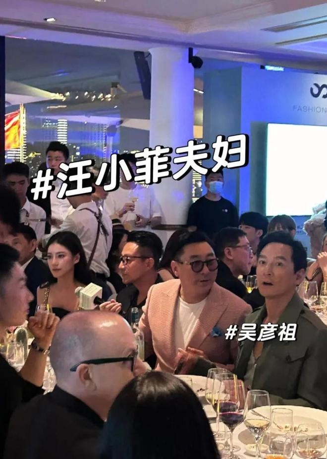冬和老友聚餐吴彦祖老了吴大维发福了pg模拟器试玩50岁尹子维携徐冬(图5)