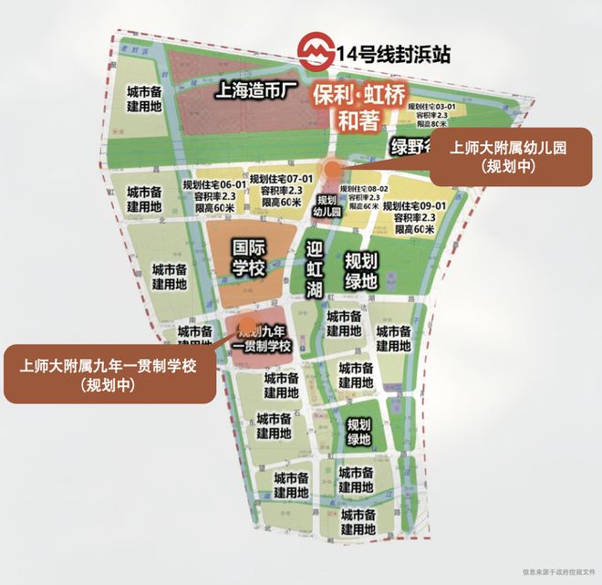 势详情-上海保利虹桥和著核心竞争力解读pg电子模拟器嘉定保利虹桥和著楼盘优(图12)