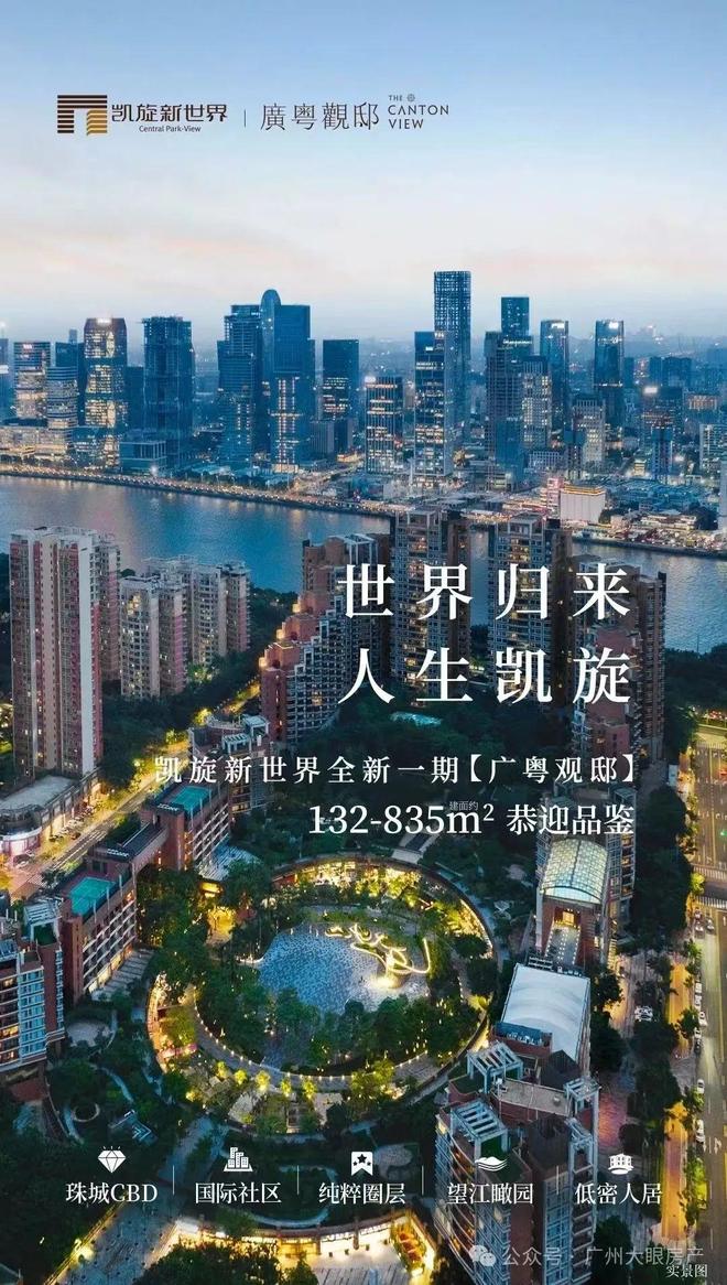 售楼处发布：五一稀缺席位 恭候莅临！pg电子中文模拟器火热中！@广粤尊府(图3)