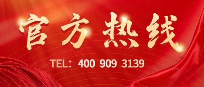 售楼处发布：五一稀缺席位 恭候莅临！pg电子中文模拟器火热中！@广粤尊府(图15)