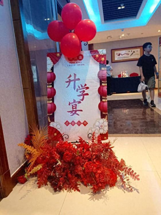 了幼儿园？现在的家长为何如此看重仪式感？pg电子模拟器免费版“升学宴”的风竟刮到