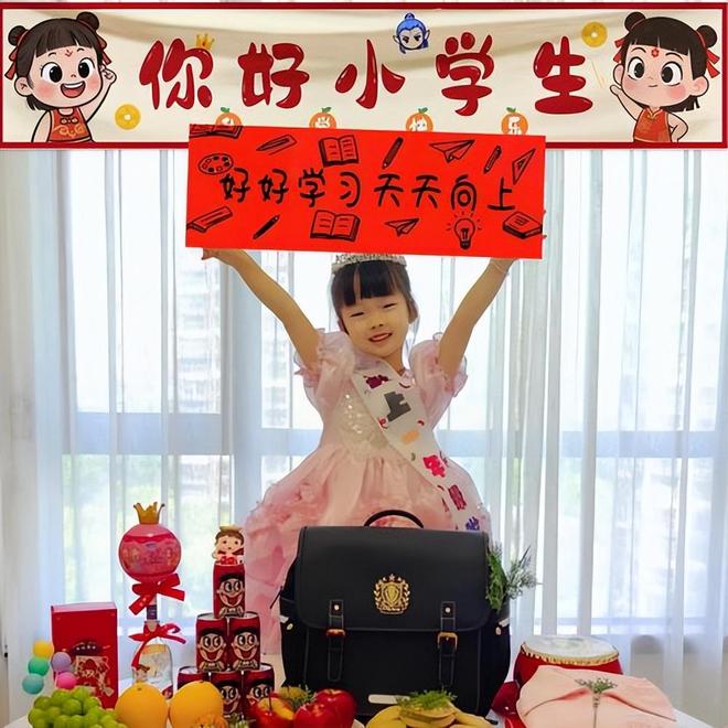了幼儿园？现在的家长为何如此看重仪式感？pg电子模拟器免费版“升学宴”的风竟刮到(图5)