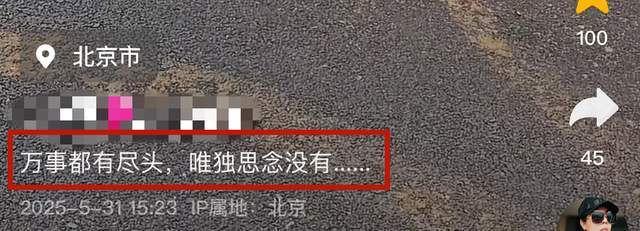 去世五周年！遗孀开迈巴赫悼念儿子近照帅气pg电子免费试玩模拟器“京圈大佬”加代(图9)