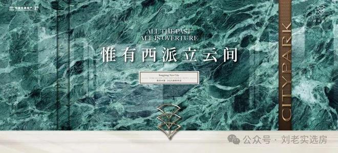 网站_西派云间售楼处欢迎你 【】pg电子中铁建西派云间@开发商(图12)