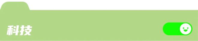 进博会40家大公司的最新黑科技都在这儿了pg试玩会搜集口腔数据的牙刷、AI测肤仪(图9)