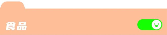 进博会40家大公司的最新黑科技都在这儿了pg试玩会搜集口腔数据的牙刷、AI测肤仪(图18)