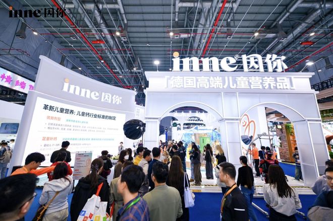 进博会40家大公司的最新黑科技都在这儿了pg试玩会搜集口腔数据的牙刷、AI测肤仪(图30)