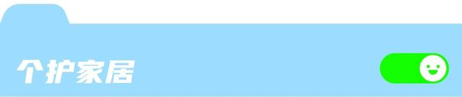 进博会40家大公司的最新黑科技都在这儿了pg试玩会搜集口腔数据的牙刷、AI测肤仪(图32)