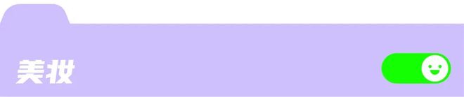 进博会40家大公司的最新黑科技都在这儿了pg试玩会搜集口腔数据的牙刷、AI测肤仪(图40)