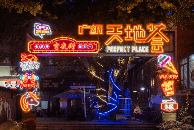 越秀熙悦江湾售楼处电话(越秀熙悦江湾首页官方网站)-越秀熙悦江湾营销中心欢迎您-越秀熙悦江湾楼盘详情•最新价格-户型图-容积率@202616售楼 处A热搜(图7)