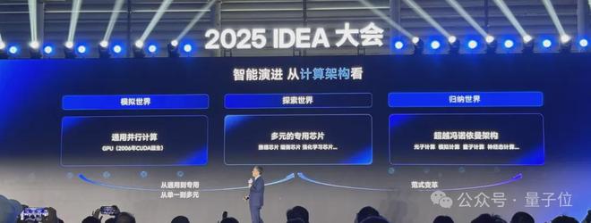 ！IDEA研究院发布“万物可抓取”模型pg电子中国沈向洋解读