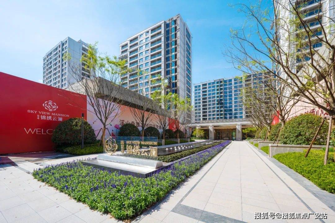 -陆家嘴锦绣云澜售楼处欢迎您｜楼盘评测｜最新价格｜户型配套pg电子免费模拟器陆家嘴锦绣云澜售楼处2025最新首页网站(图2)