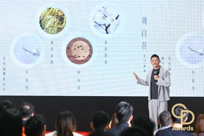 钻之星」颁奖典礼（民用家具展专场）盛大举办pg电子中国网站CIFF广州 2025「华(图6)