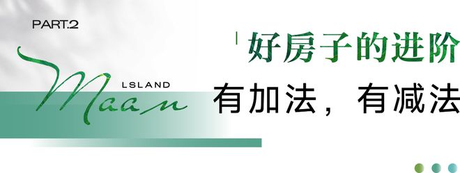 商臻湾府售楼处发布：稀缺席位 诚邀鉴赏！pg电子免费模拟器游戏五一好房子！ @招(图13)