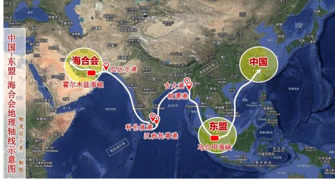 链”二十年后中国-东盟-海合会要维护海上安全了！pg电子试玩入口二十年前美国炮制了印度洋“珍珠(图8)