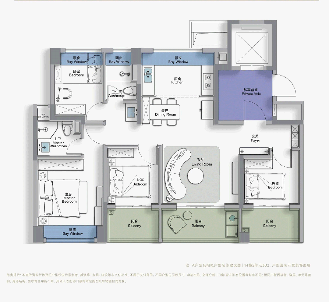 楼处发布：定义松江高端改善新标准pg试玩聚焦 中铁建西派云间售(图8)