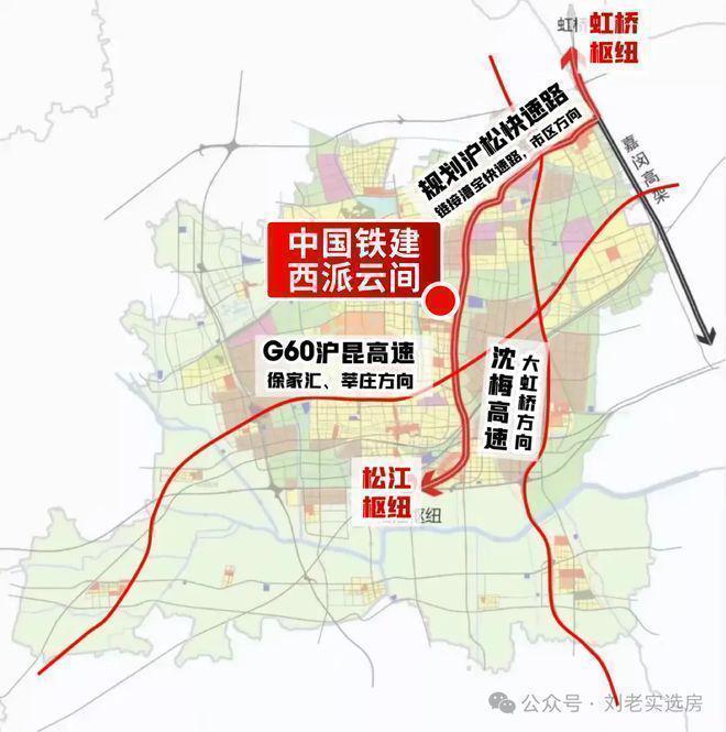 楼处发布：定义松江高端改善新标准pg试玩聚焦 中铁建西派云间售(图24)