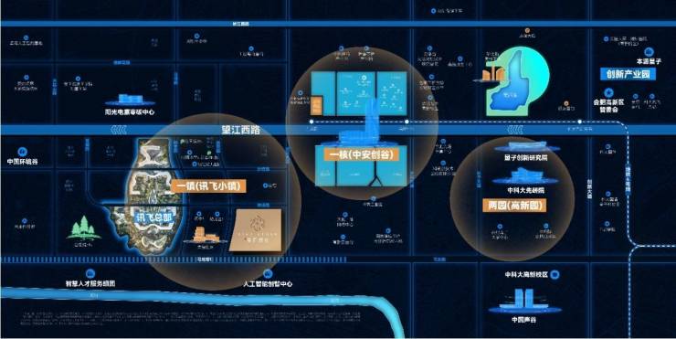 时代：合肥2026值得购买的楼盘pg电子试玩网站免费合肥城建星启(图4)