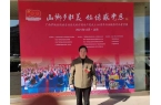 界新年元旦感新pg电子中国世